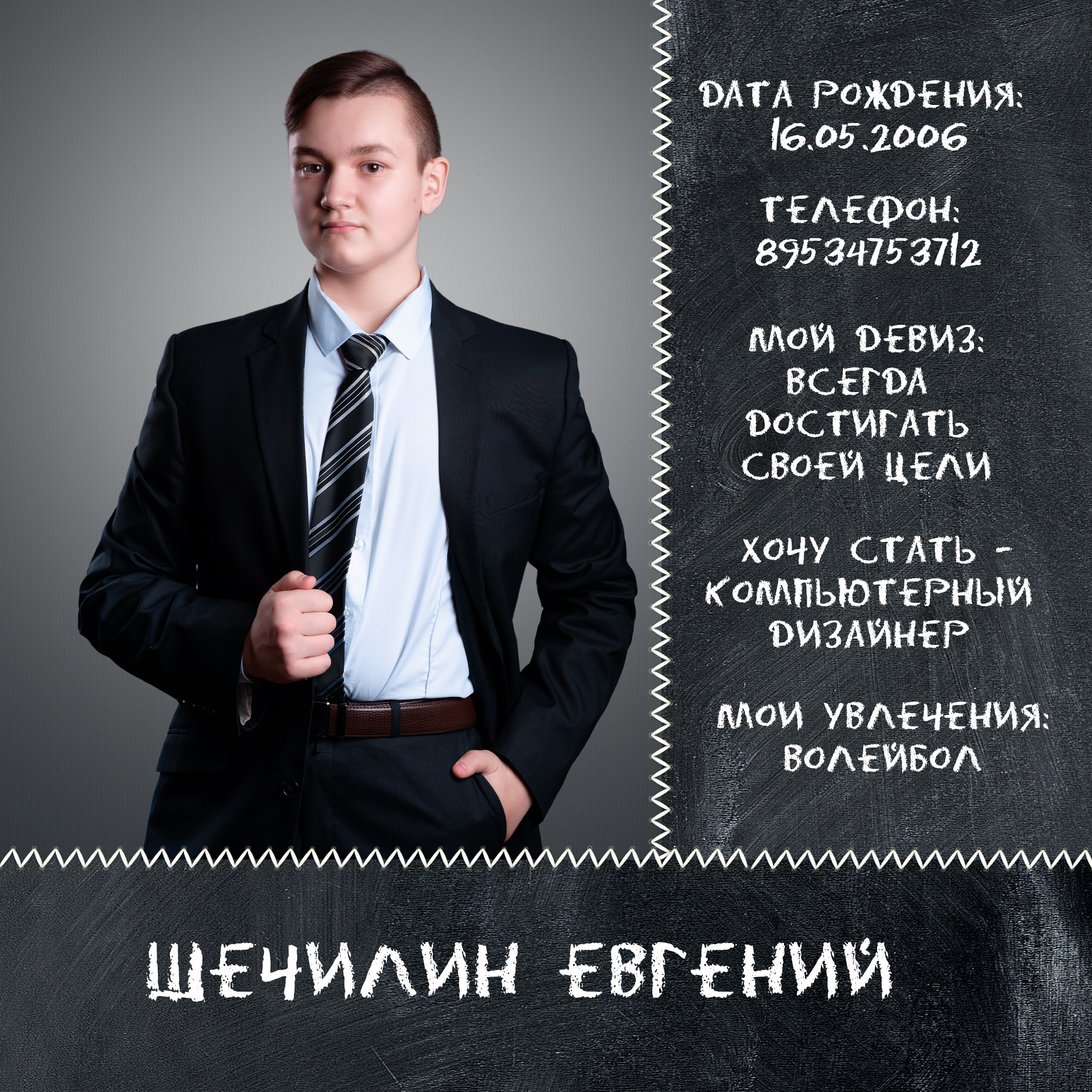 Школьная съемка — начальные классы. Профессиональный портретный фотограф в Орле Шестопалова Юлия