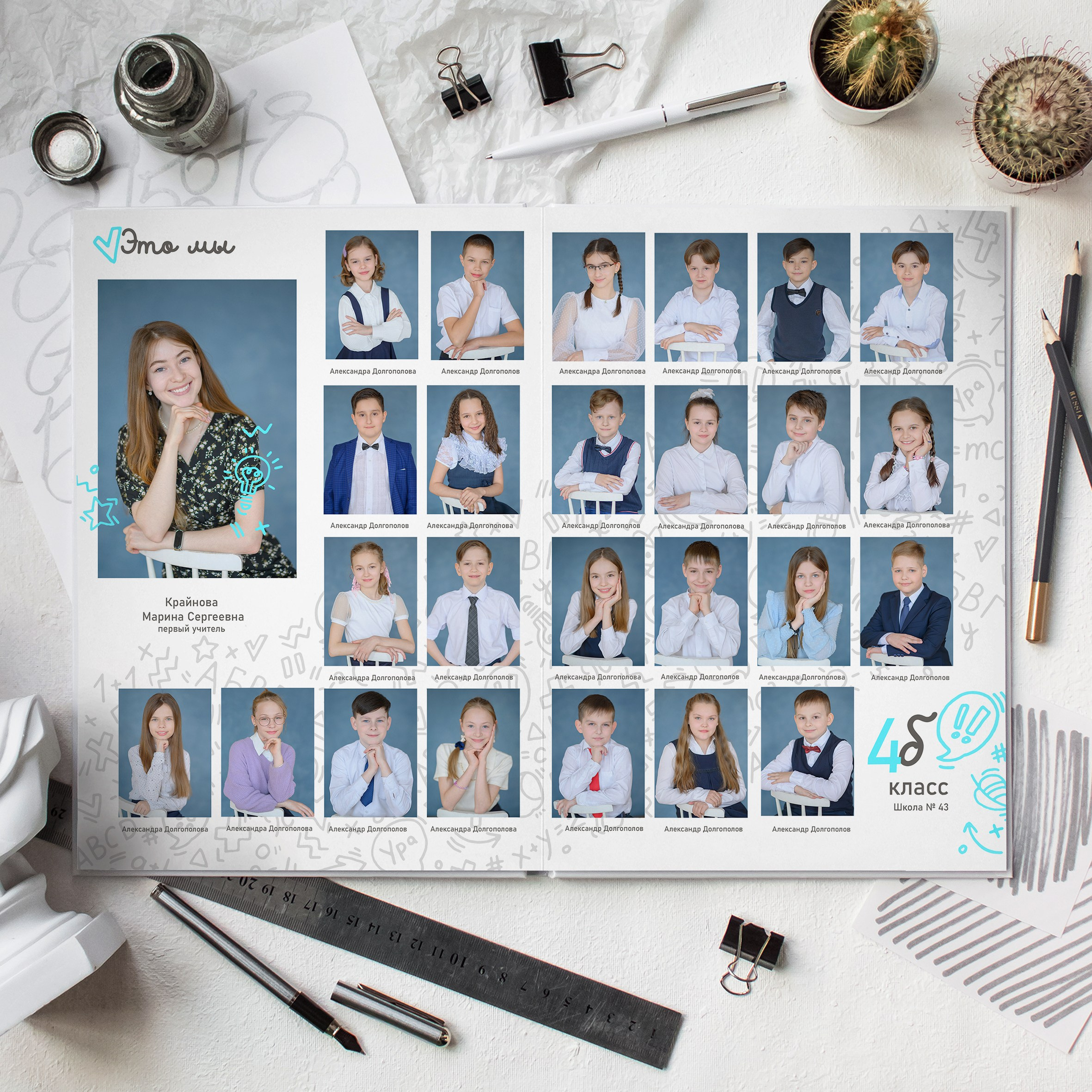 Условия работы и стоимость. ШКОЛЬНЫЙ фотограф во Владимире, Муроме Дядькина Дарья