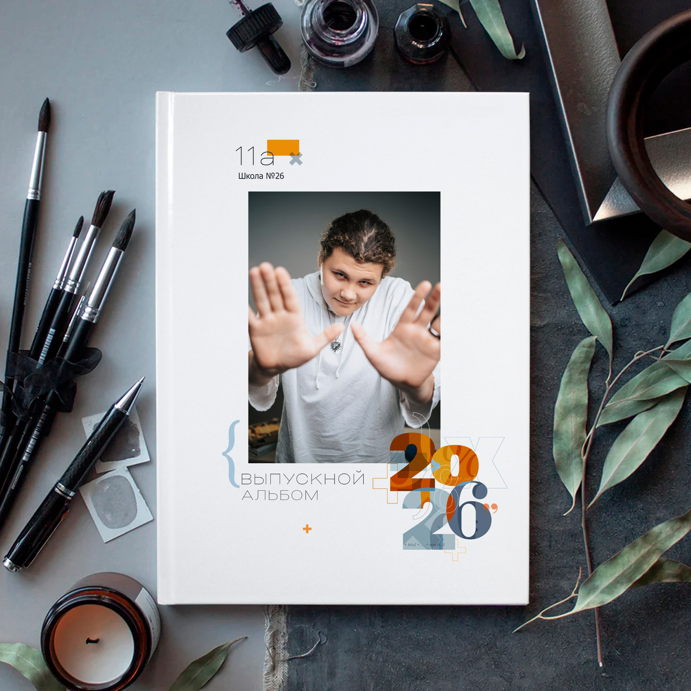 Обложки. ФотоАрт