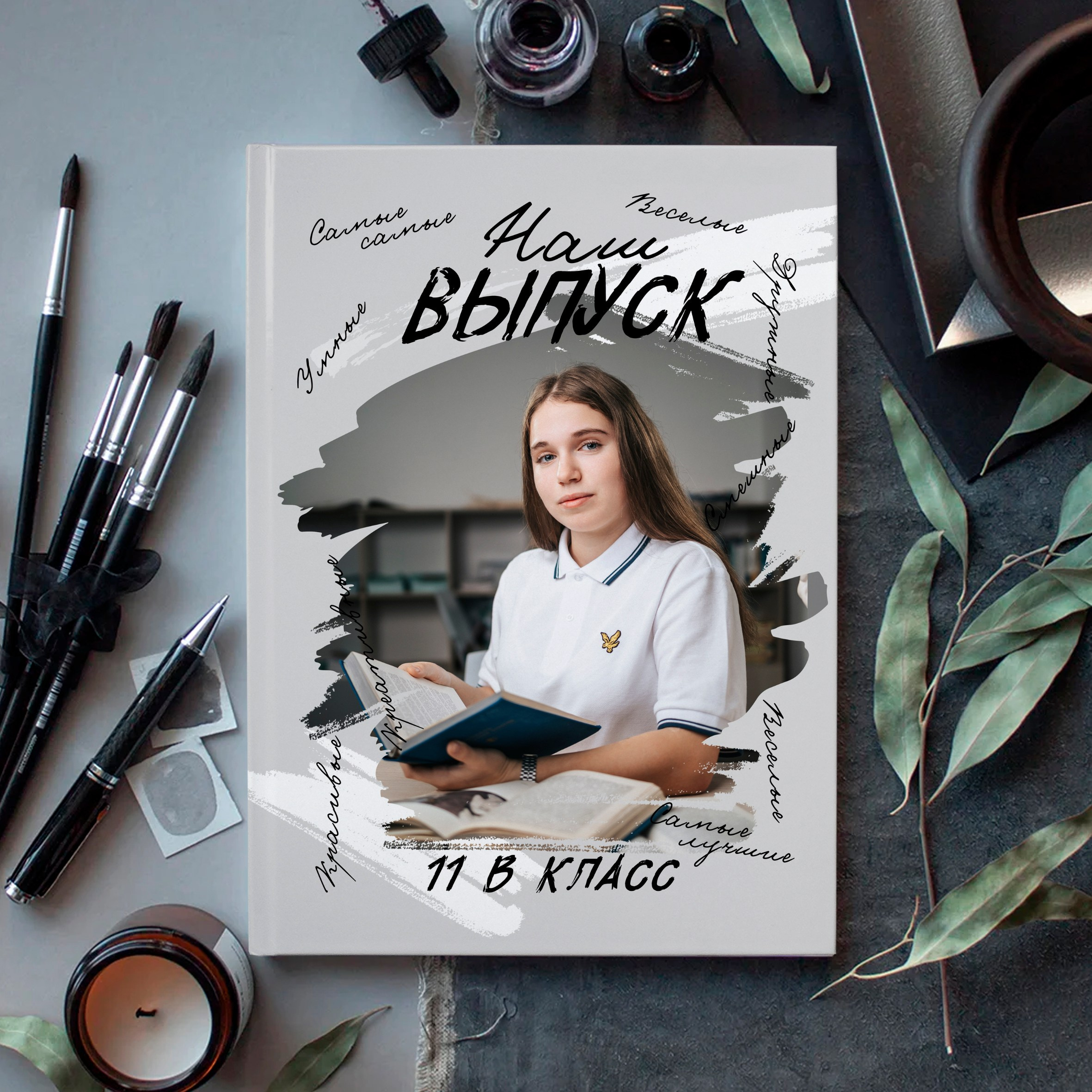 Обложки. ФотоАрт