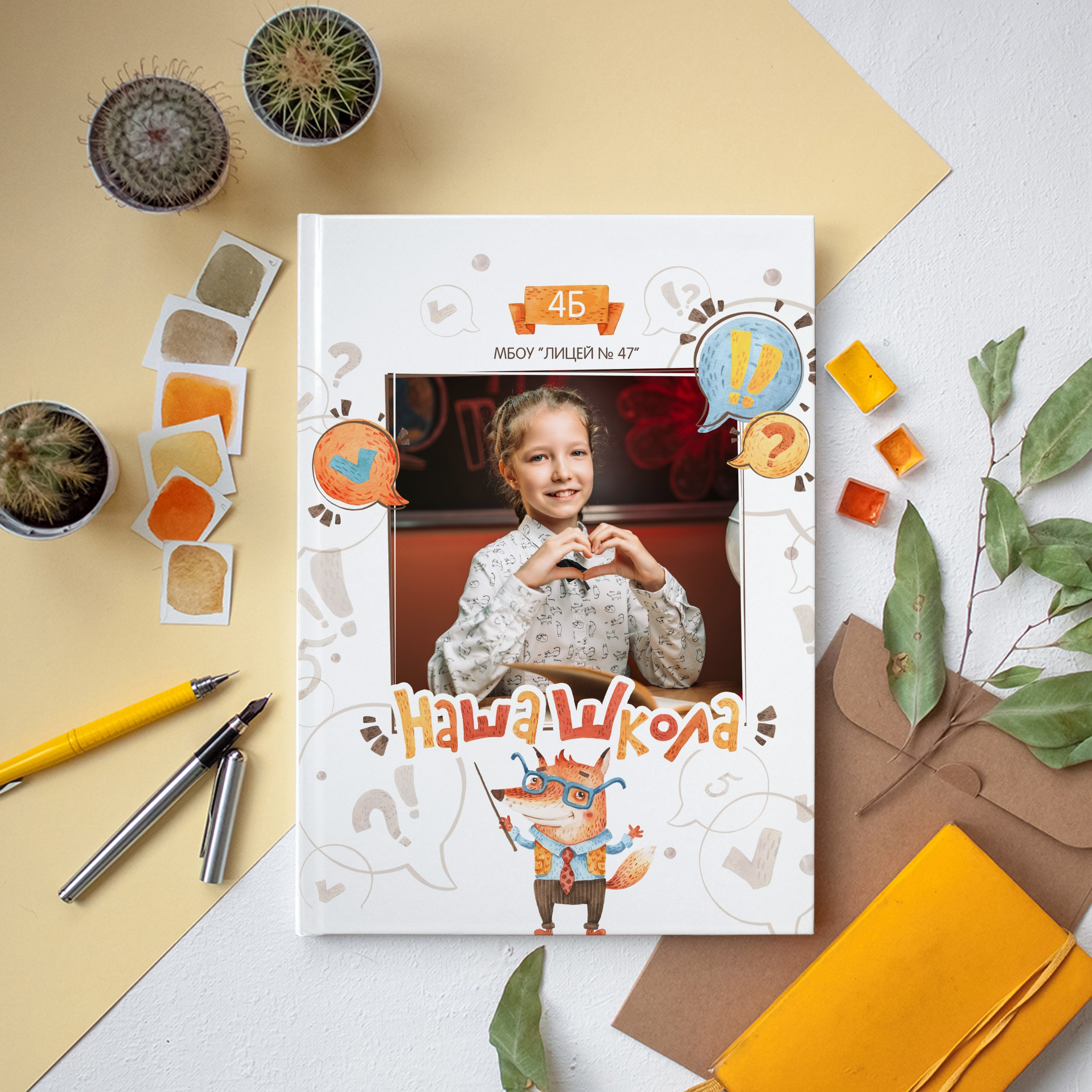 Обложки. ФотоАрт