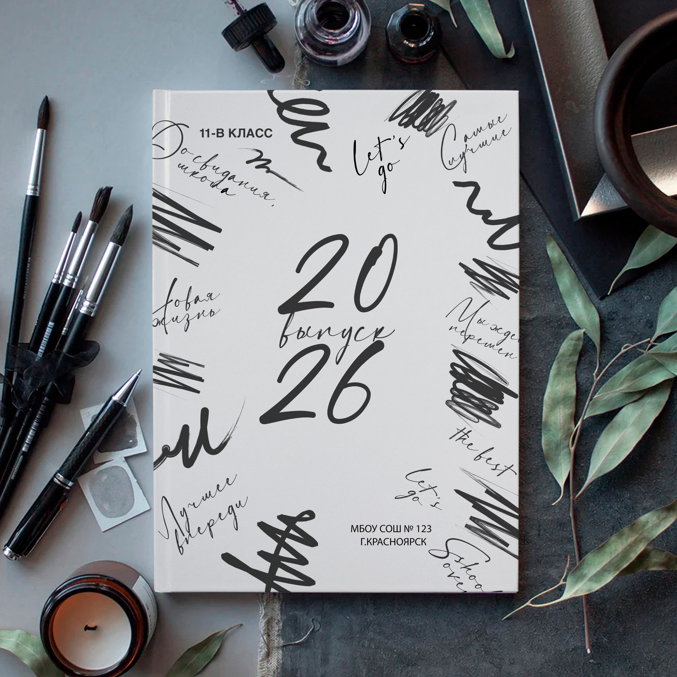 Обложки. ФотоАрт