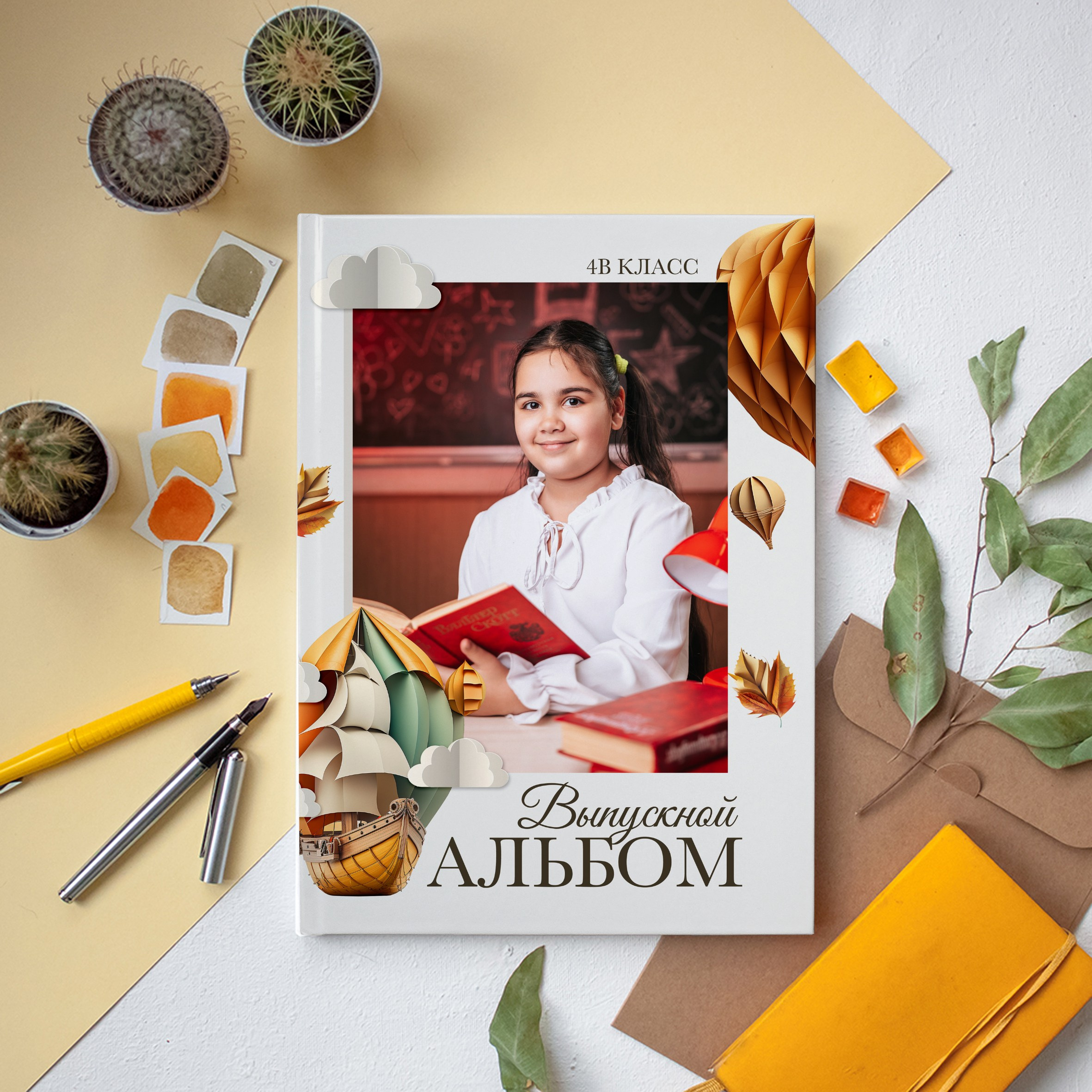 Обложки. ФотоАрт