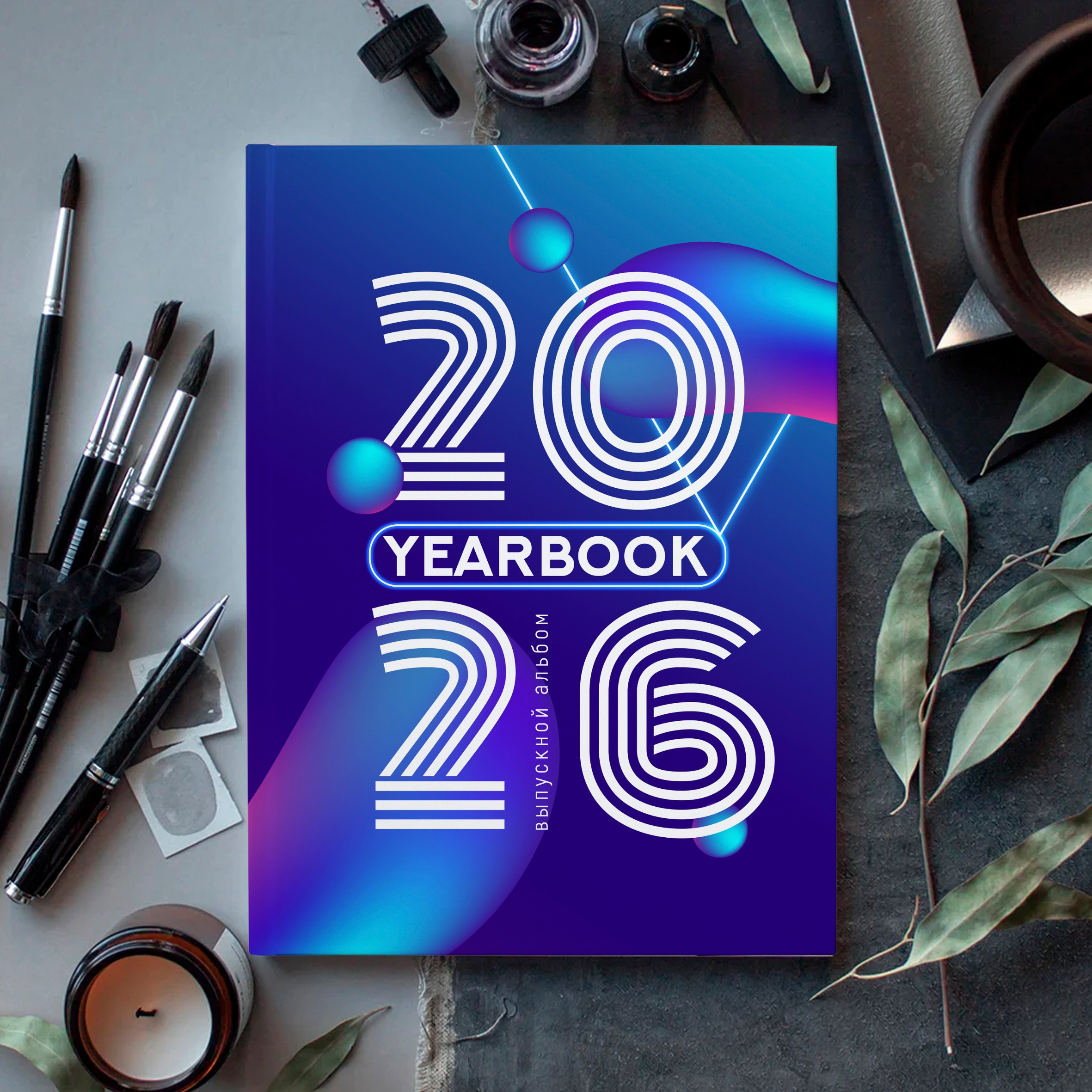 Обложки. ФотоАрт