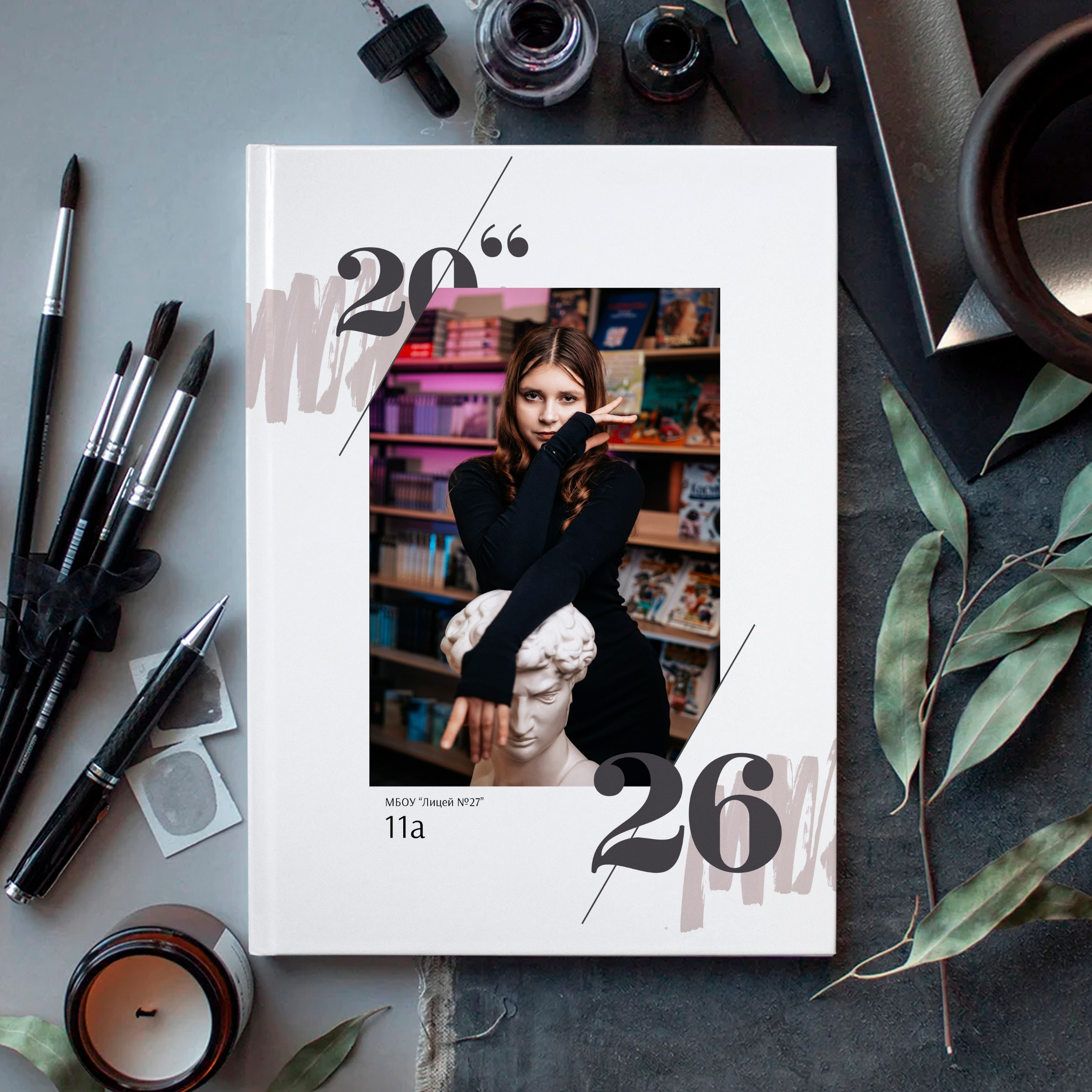 Обложки. ФотоАрт