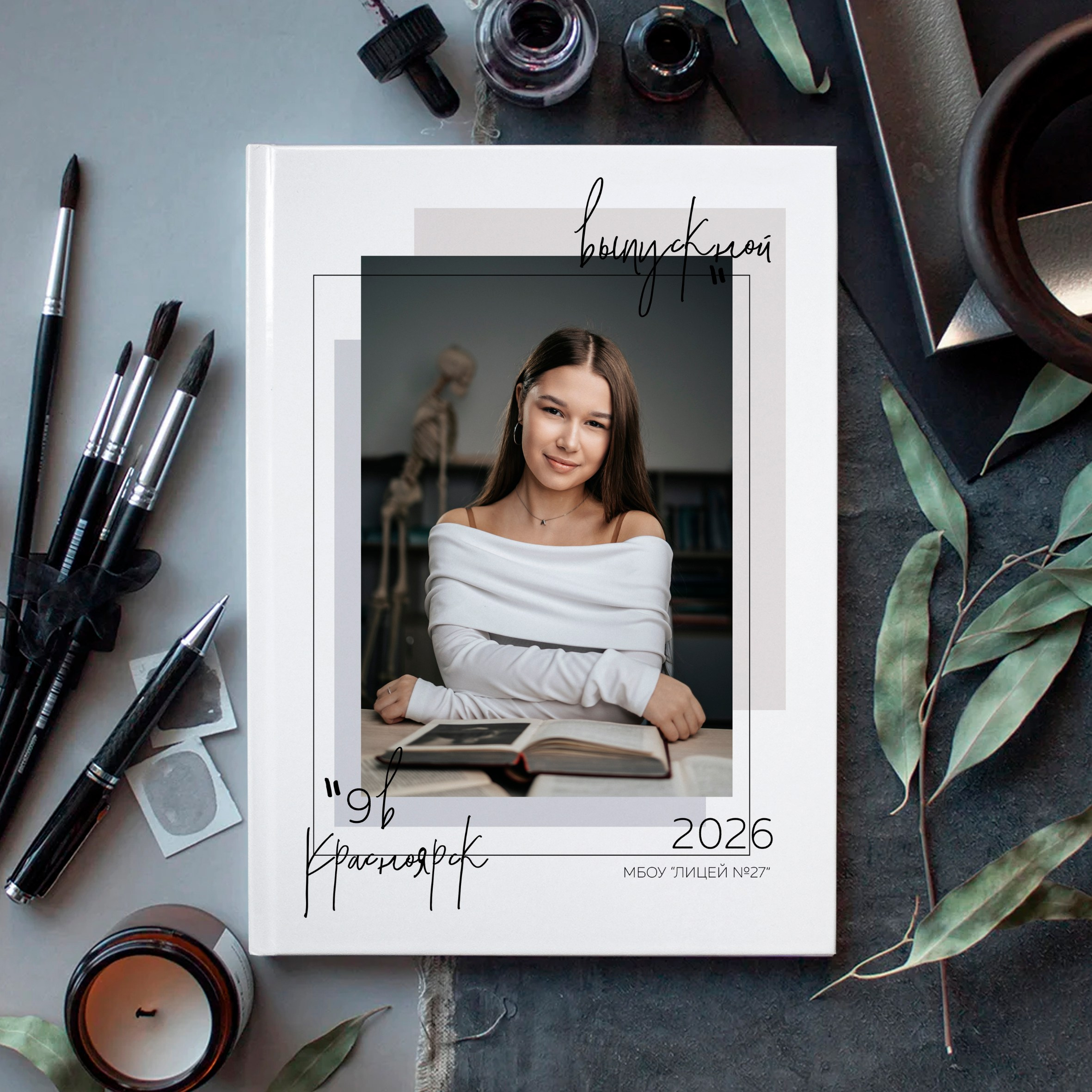 Обложки. ФотоАрт