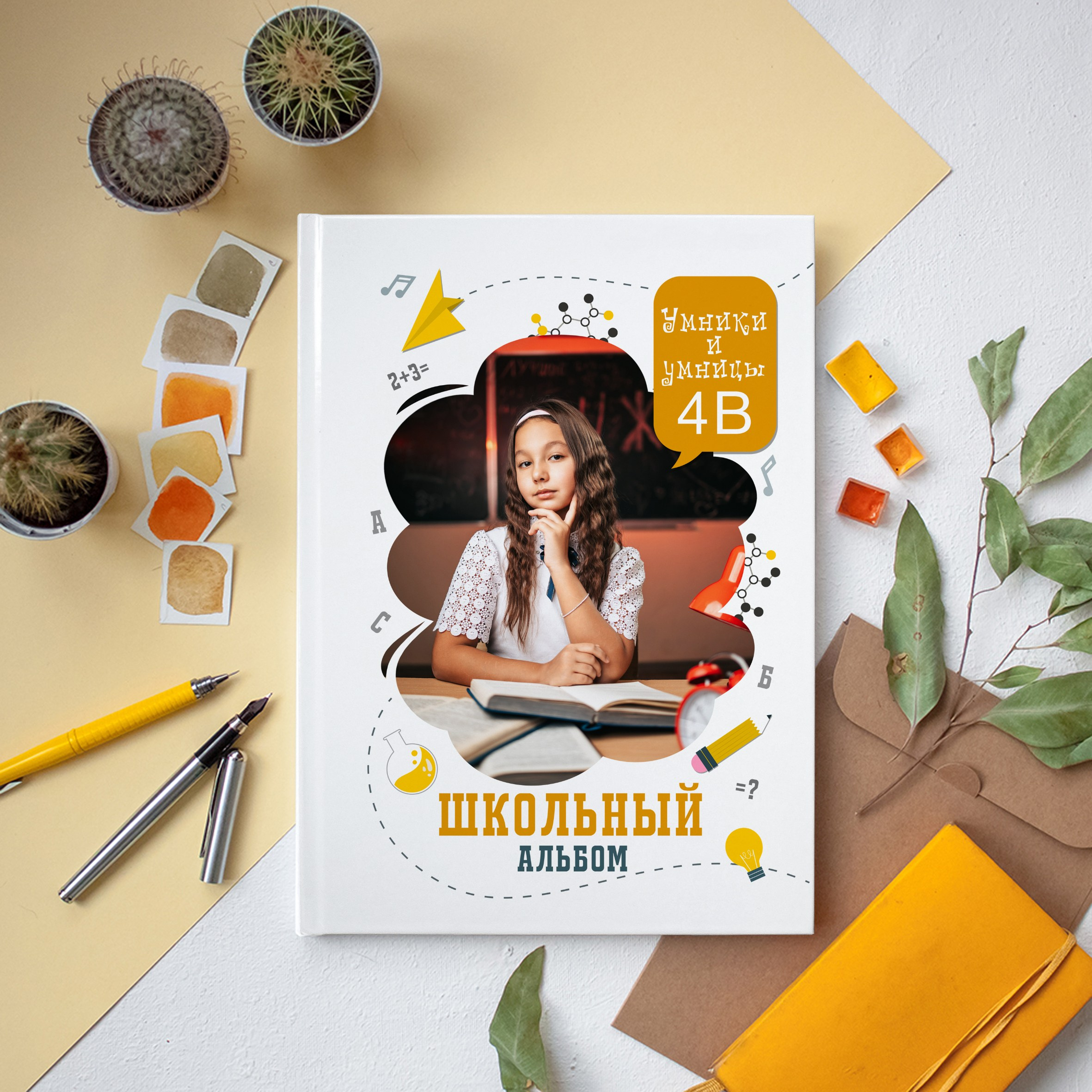 Обложки. ФотоАрт