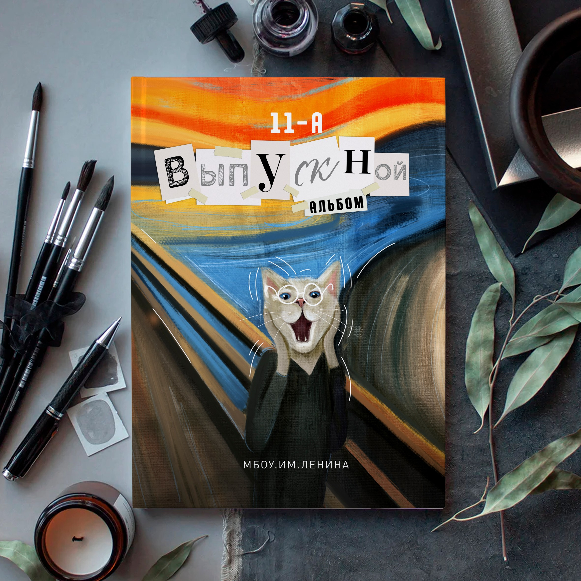 Обложки. ФотоАрт