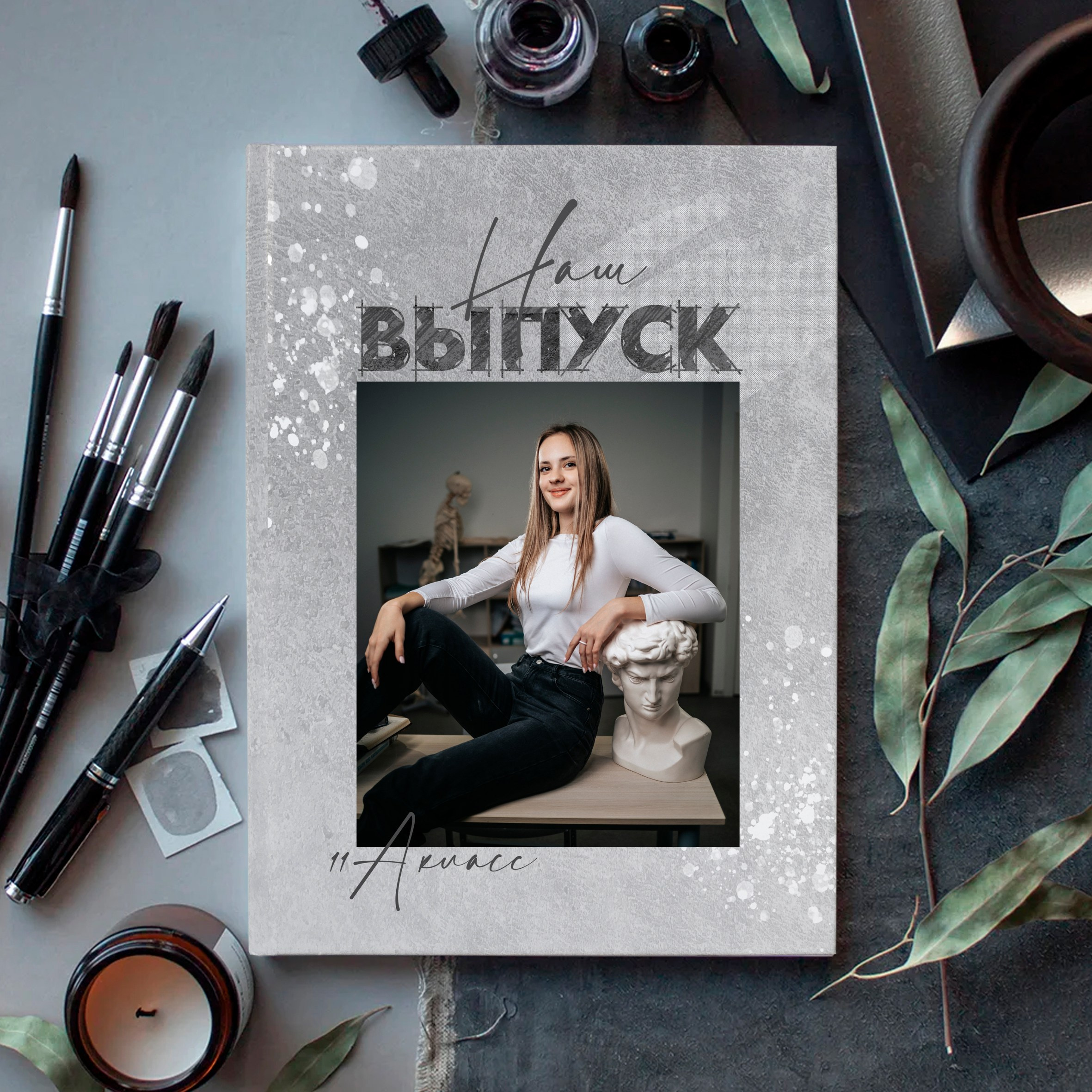 Обложки. ФотоАрт