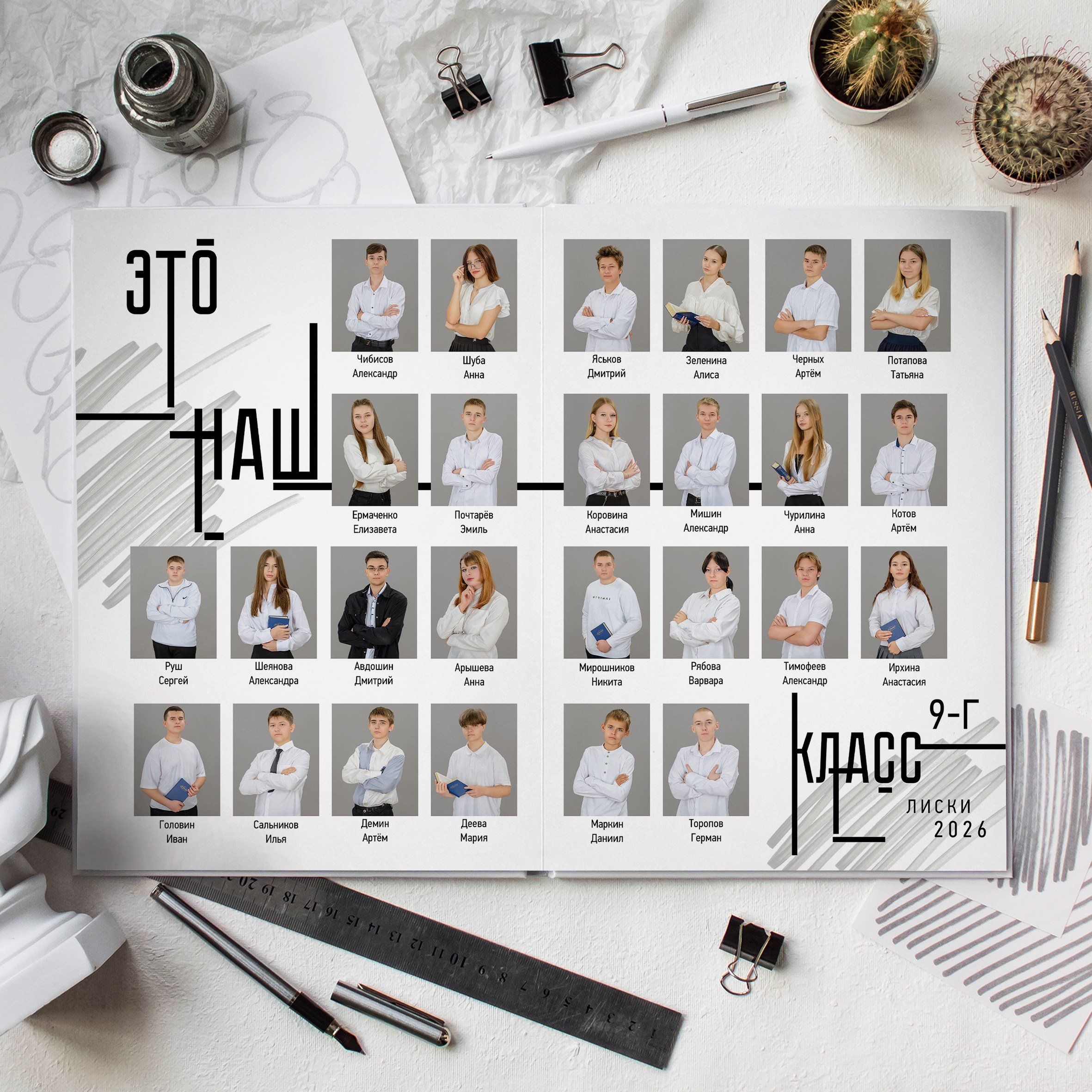 Выпускные фотоальбомы в Лисках: для детского сада, 1, 4, 9 и 11 классов Софьи Мироновой
