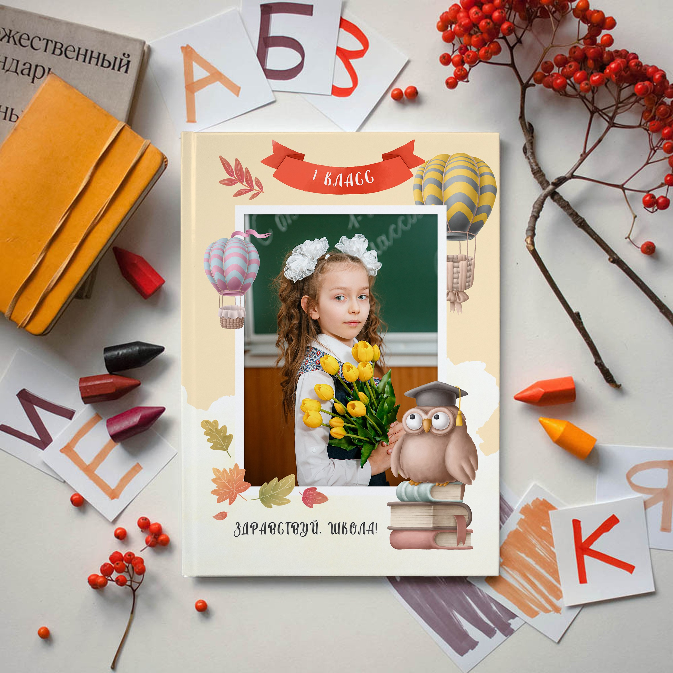 НАЧАЛЬНАЯ ШКОЛА (1-4). Выпускные альбомы в Донецке и ДНР. Фотограф Донецк и ДНР