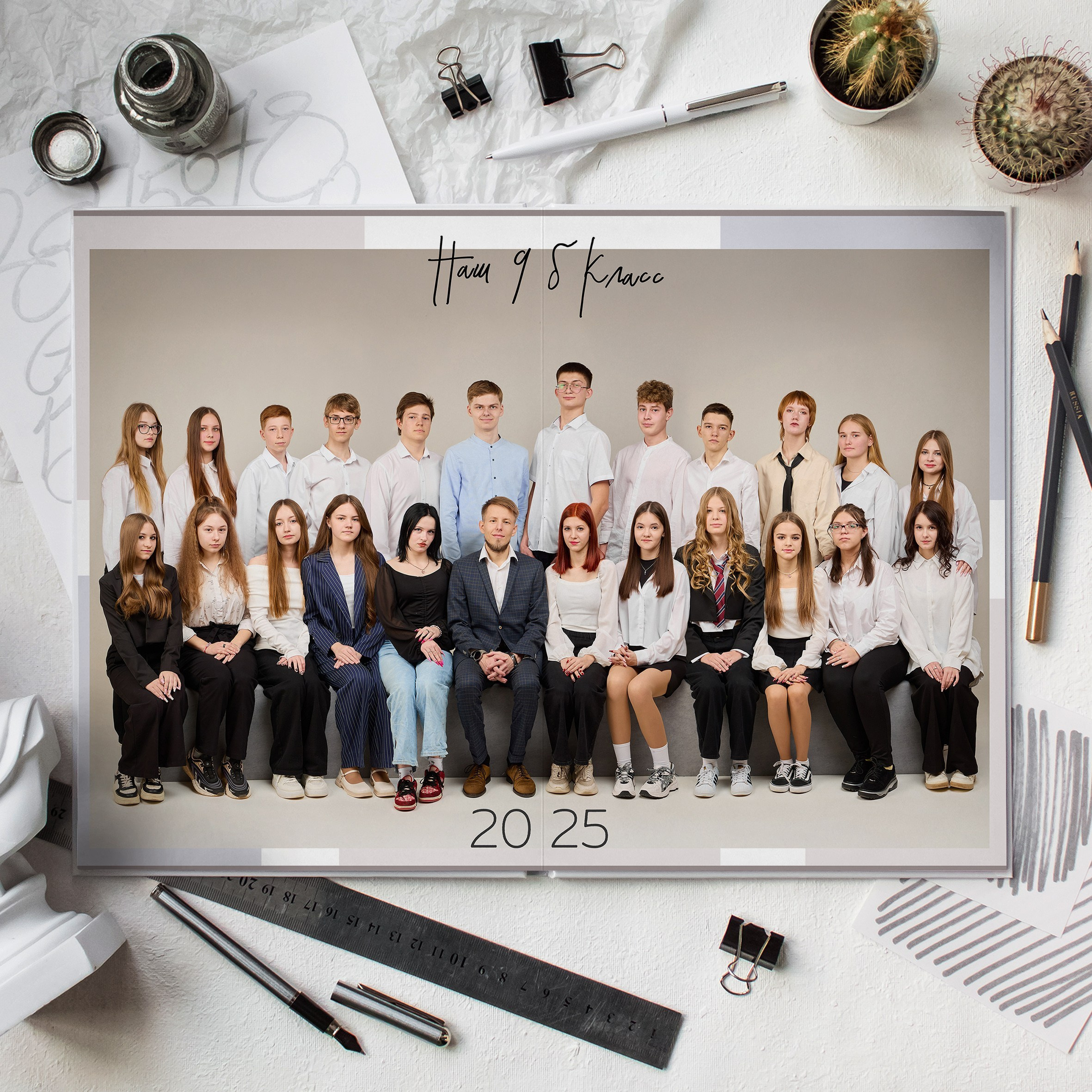 Базовый Сызрань 1700. Школьный фотограф, выпускные альбомы