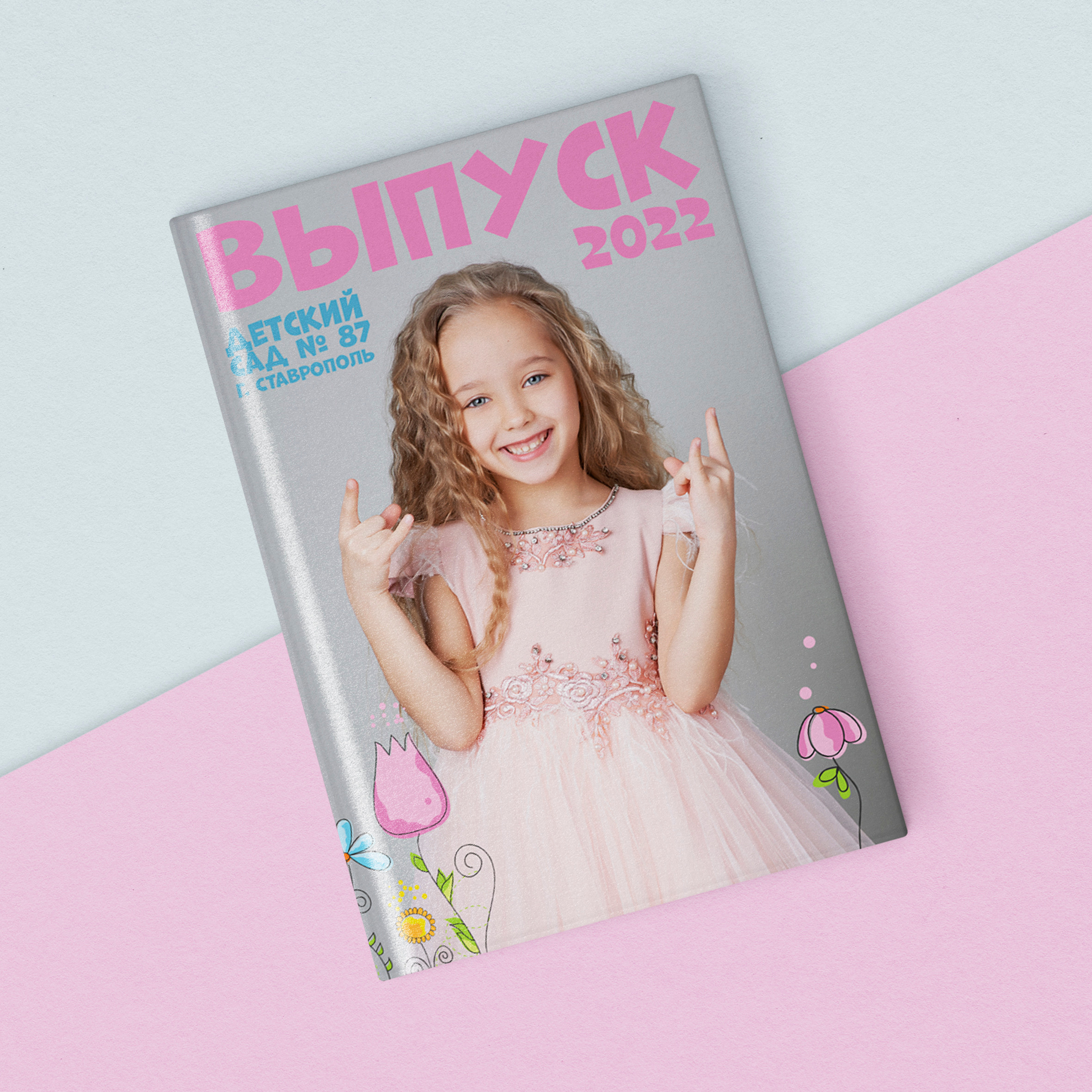 Выпускные альбомы. Фотограф в Ставрополе Рустам Рахимов