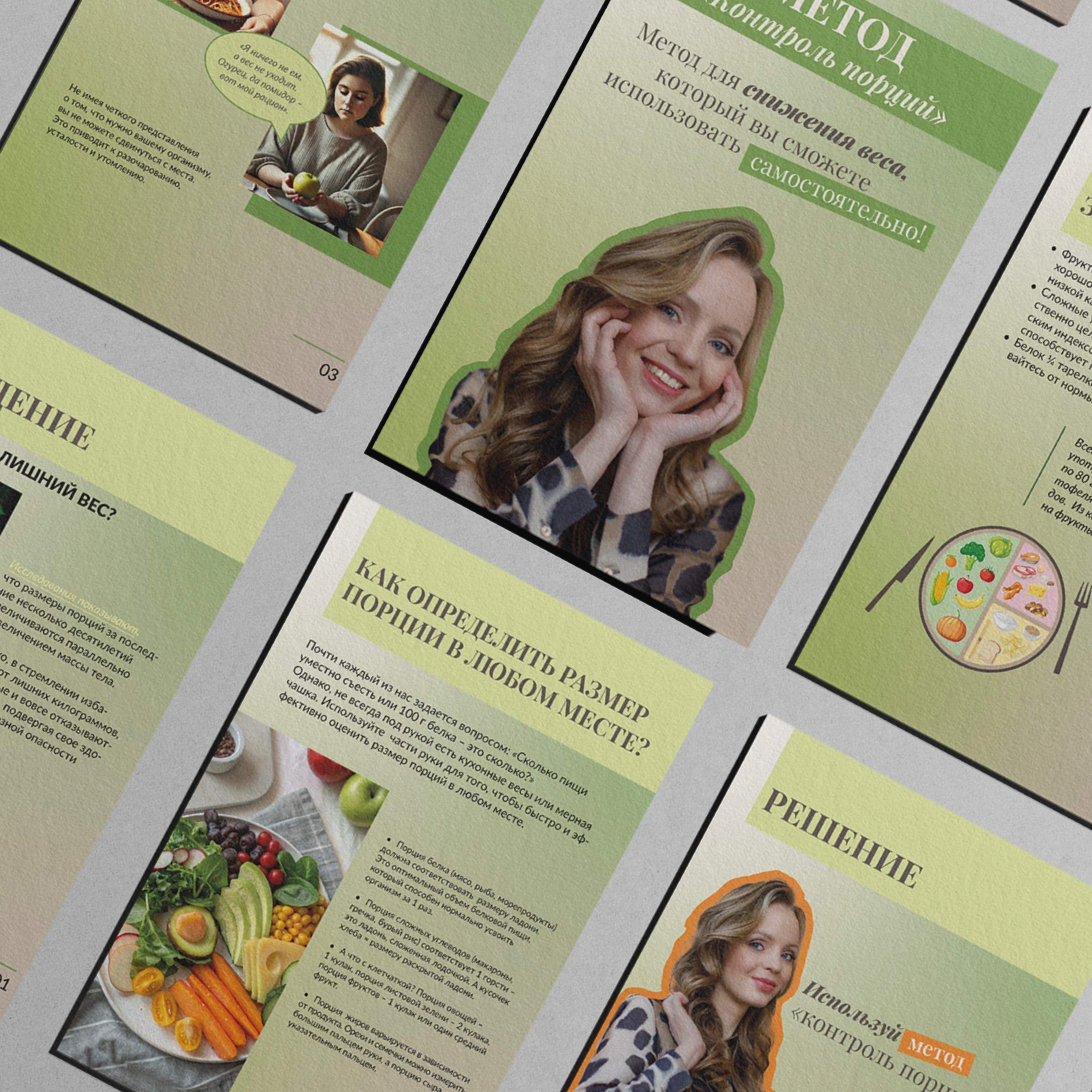 Портфолио. Бренд-дизайнер Оксана Золотухина, г. Архангельск