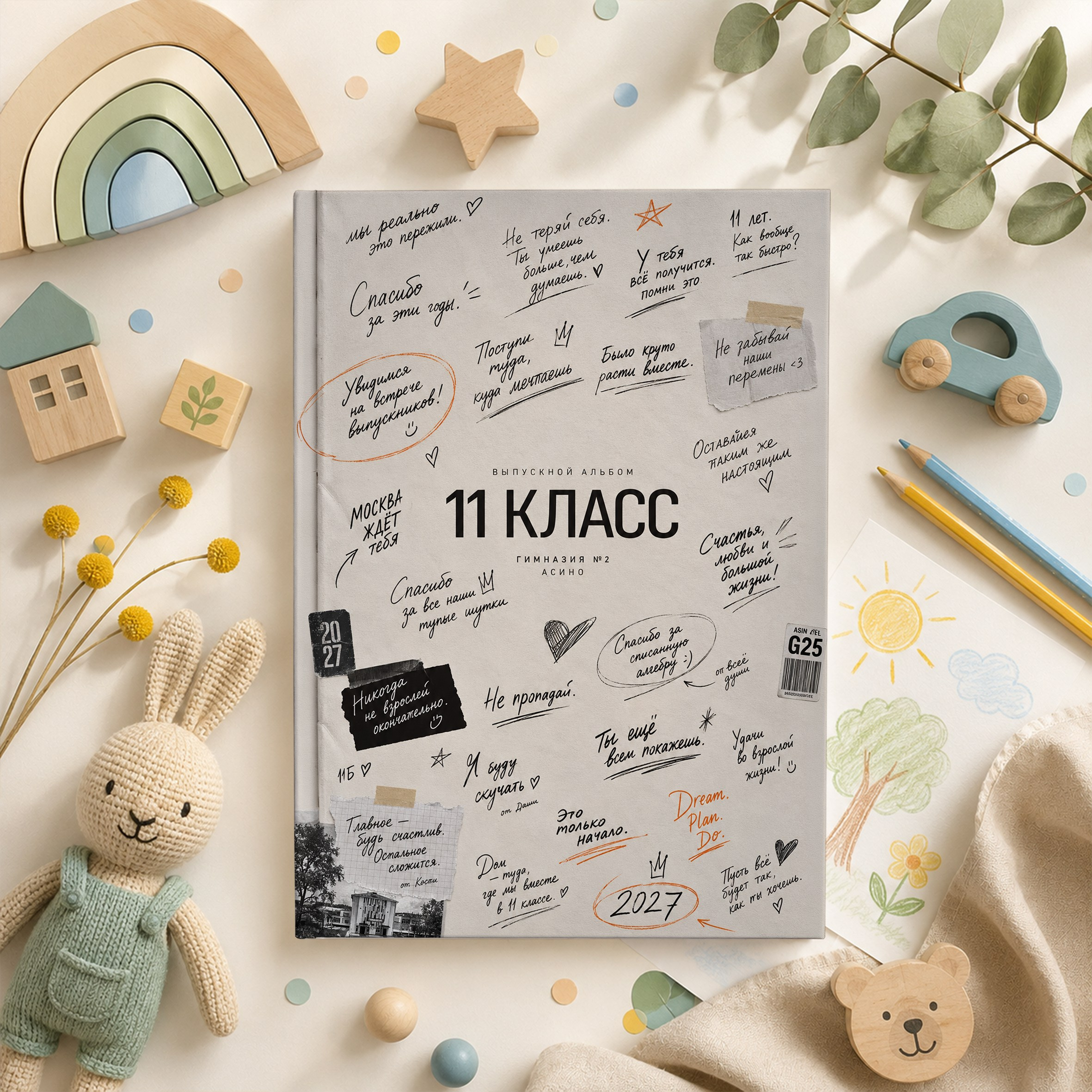 Выпускные альбомы 9-11 класс. Фотограф, Видеограф, Выпускные альбомы. Томск, Томская область, Сибирь