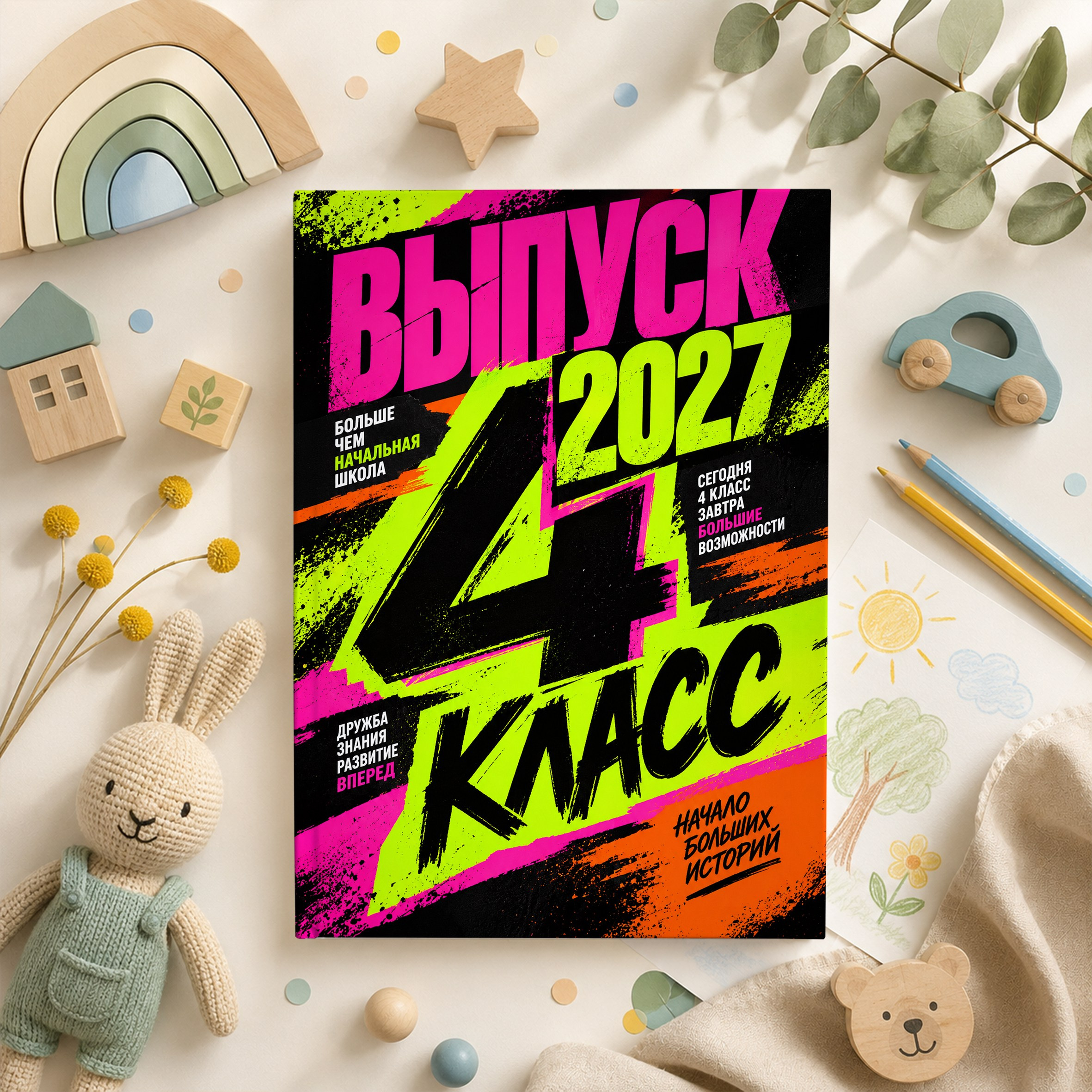 Выпускные альбомы 4 класс. Фотограф, Видеограф, Выпускные альбомы. Томск, Томская область, Сибирь