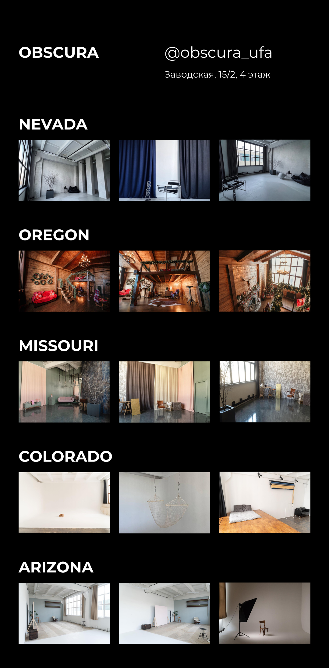 Фотостудии Уфы. Свадебный фотограф Тимур Хабибуллин