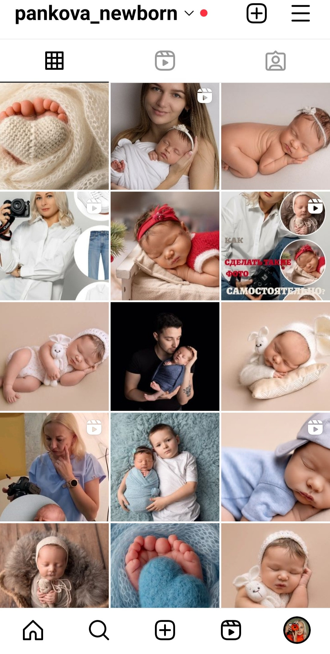 Фотограф новорождённых Минск — стоимость newborn фотосессии в Минске