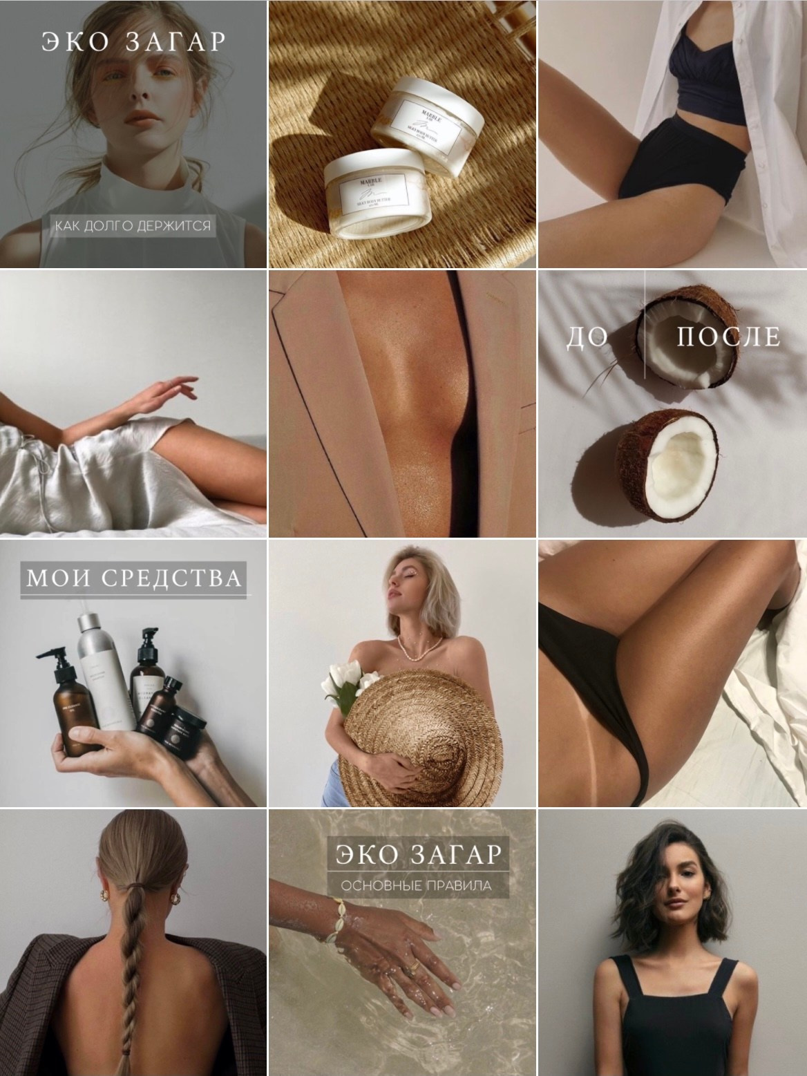 Визуал. Предметный фотограф в Минске Анастасия Троцкая