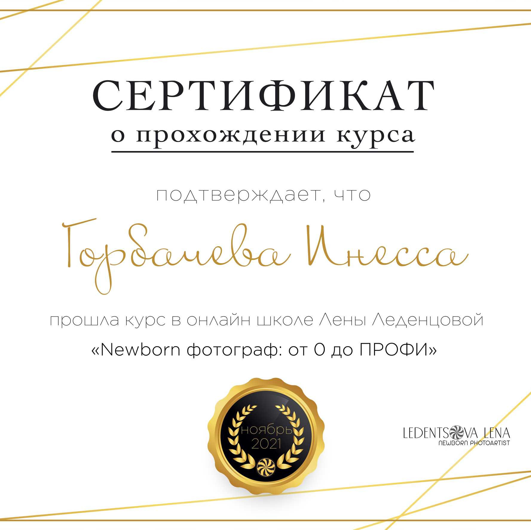 Обо мне. Фотограф новорожденных г. Подольск, г. Жуковский, весь юг Москвы и Моск.обл