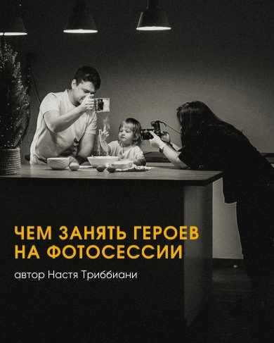 Фотографам. Главная