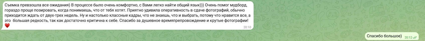 Съемка для Дарьи. Контент, который придает стиля вашему профилю