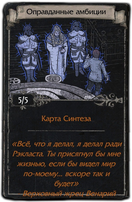 Лига пое 3.17. Билды и гайды по Path of Exile и Path of Exile 2