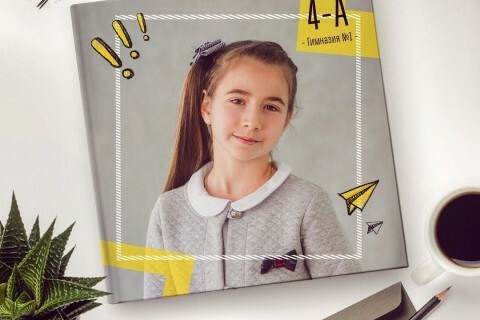 Портрет ученика начальной школы для альбома