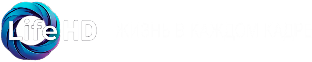lifehd.ru