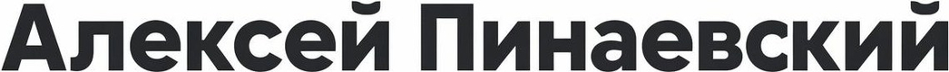 apinaevskiy.wfolio.pro