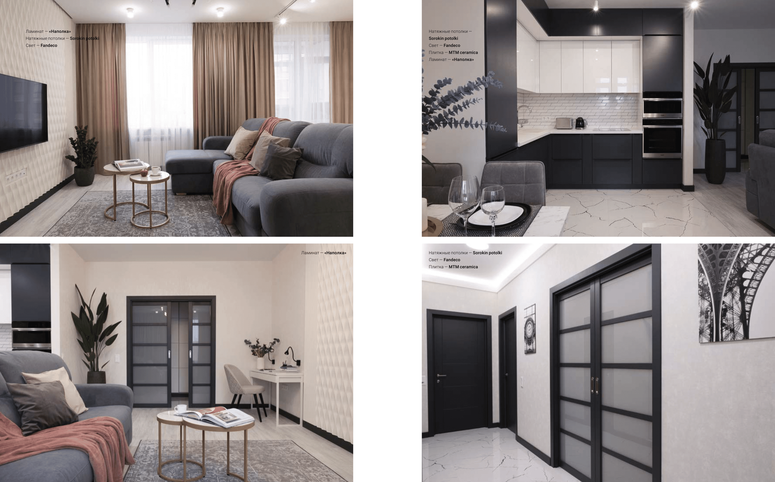 Пономарева Анастасия дизайнер интерьеров квартир и частных домов Ростов-на-Дону, Ростовская область, Краснодарский край