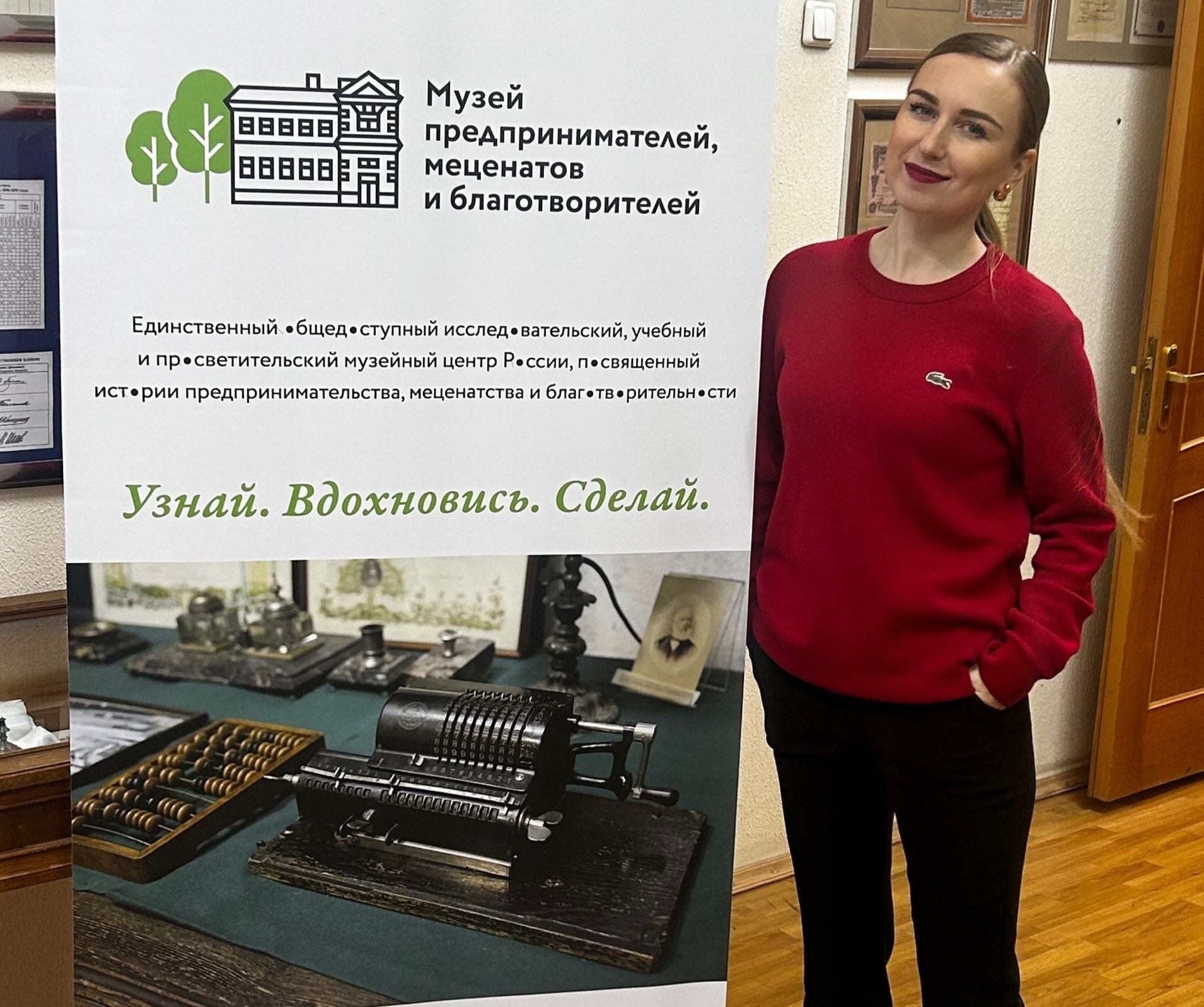 Траты на благотворительность в России растут. Клинический и бизнес-психолог, стратегическая филантропия, корпоративная культура