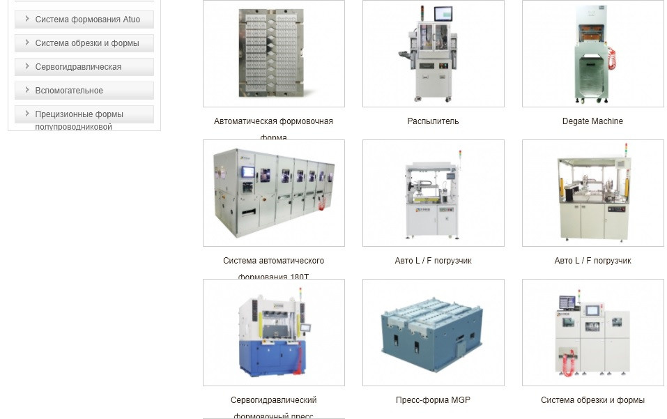 Anhui Dahua Semiconductor Technology Co., Ltd. Vito-technics,ru