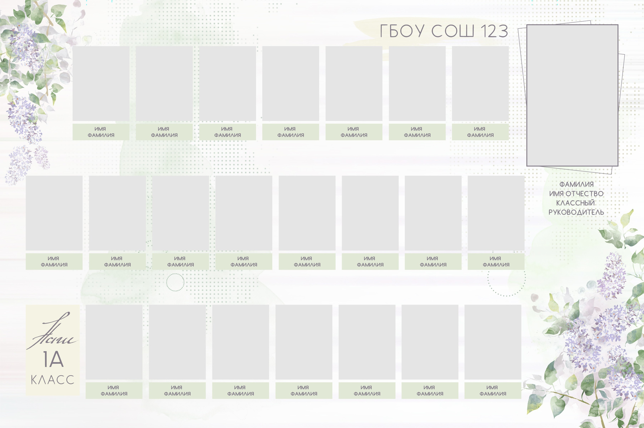 9-11 класс. Виньетка. Выпускные альбомы в Москве и Московской области