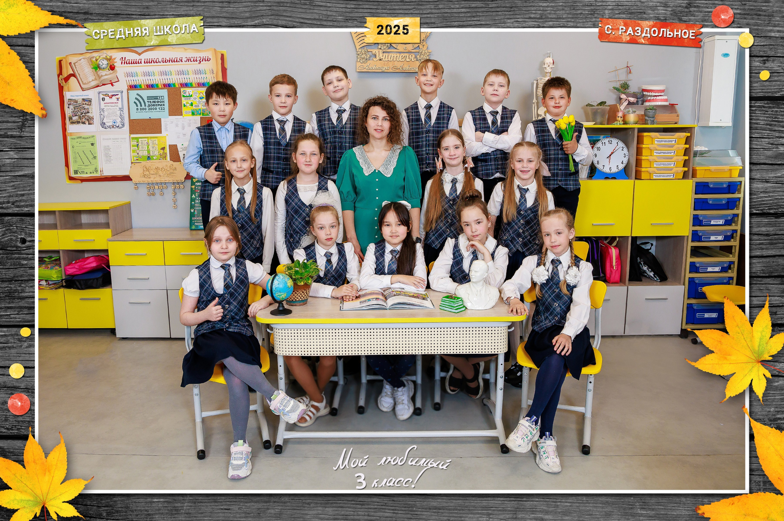 Школа: Групповые фото. Инга Кузьминская ТОП-фотограф г. Корсаков