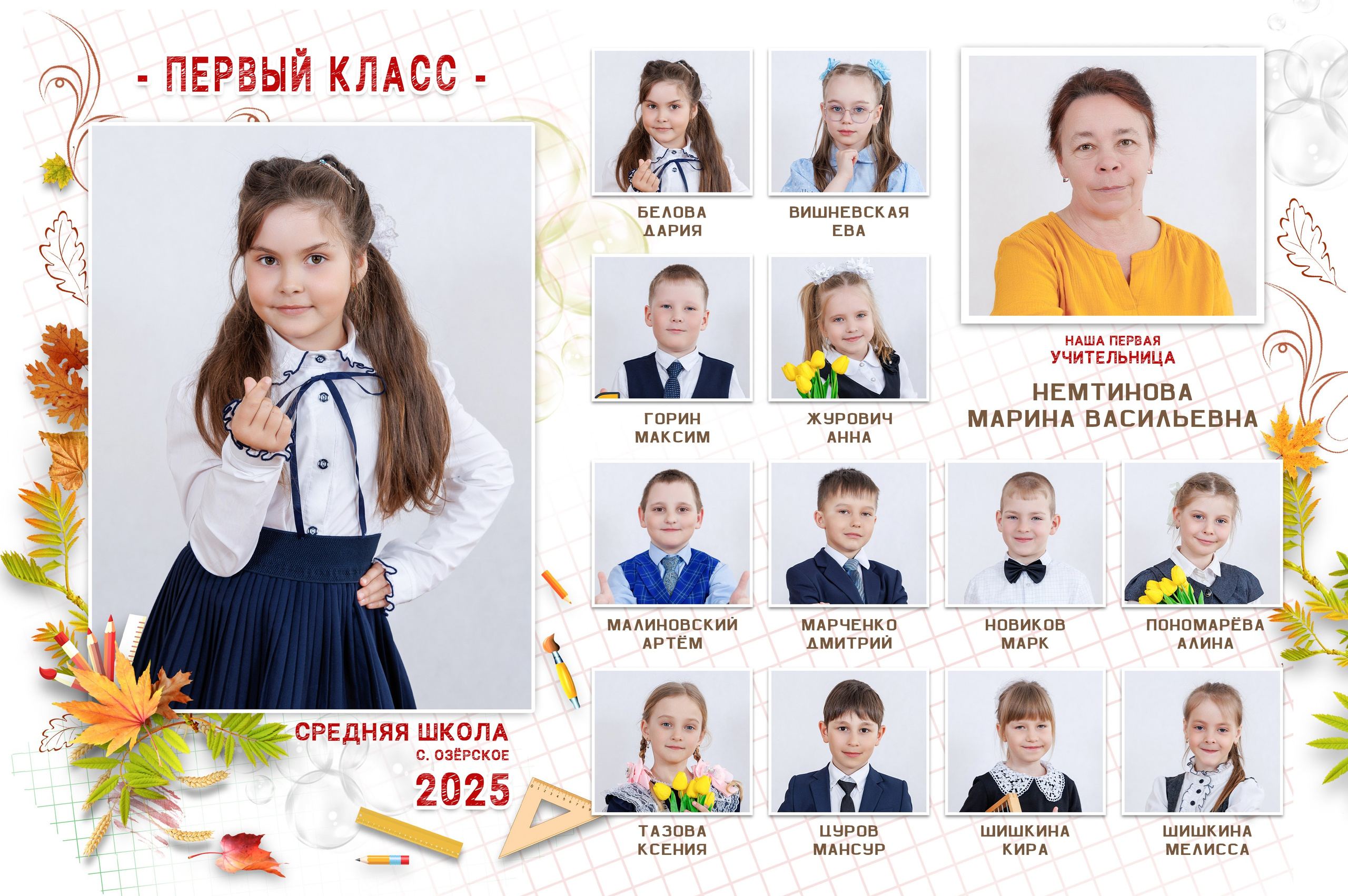 МлГрупповые фото. Инга Кузьминская ТОП-фотограф г. Корсаков