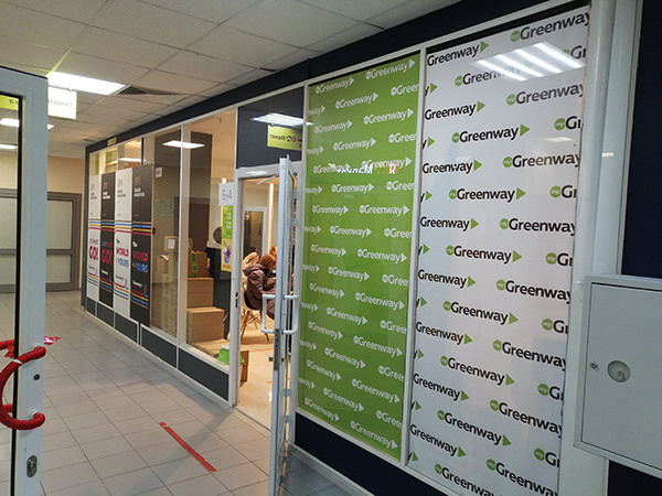 Региональный центр Гринвей № 913 в Москве — обзор - читать новость на сайте дистрибьютора