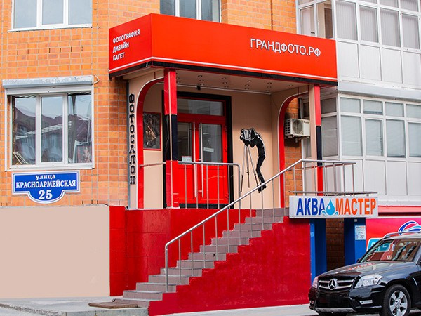 ГРАНДФОТО.РФ. ГРАНДФОТО.РФ