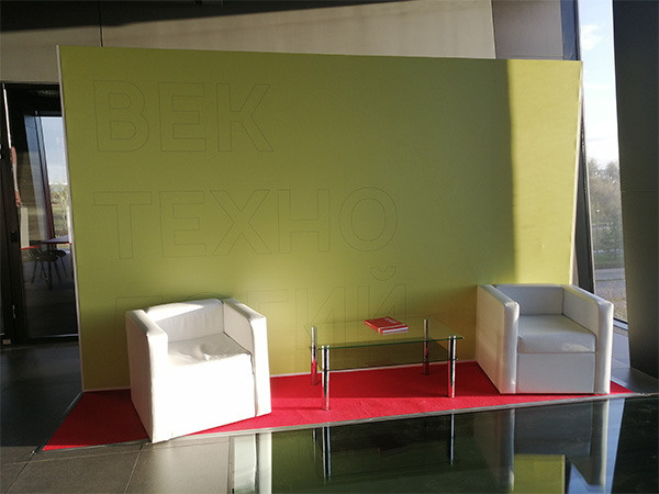 Проект — RESOURCE FORUM PRO 2023 в Сколково. Блог «Добрый выставочник» — полезные советы, инструкции и рекомендации