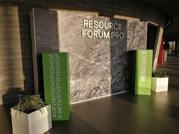 RESOURCE FORUM PRO 2023 — выставочный проект | Сергей Бабко
