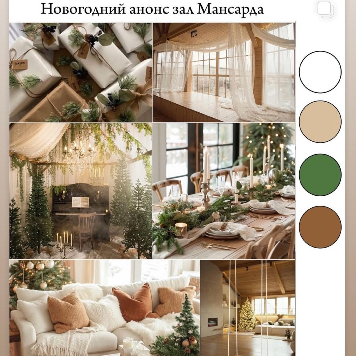 НГ 2025-26. Запись на фотодни!. Сказочный фотограф фотопроекты фототуры в Новосибирске и на Алтае