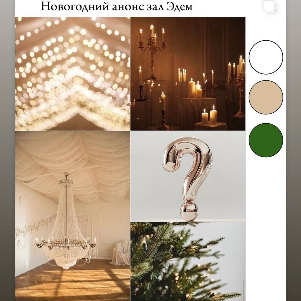 НГ 2025-26. Запись на фотодни!. Сказочный фотограф фотопроекты фототуры в Новосибирске и на Алтае