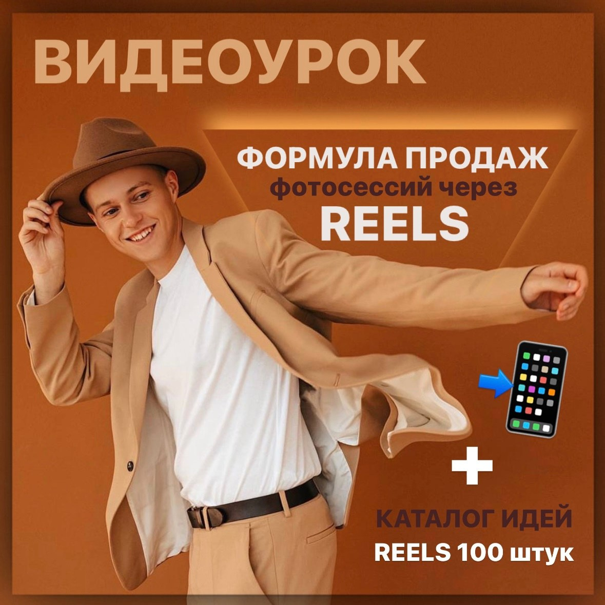 МАГАЗИН УРОКИ ДЛЯ ФОТОГРАФОВ