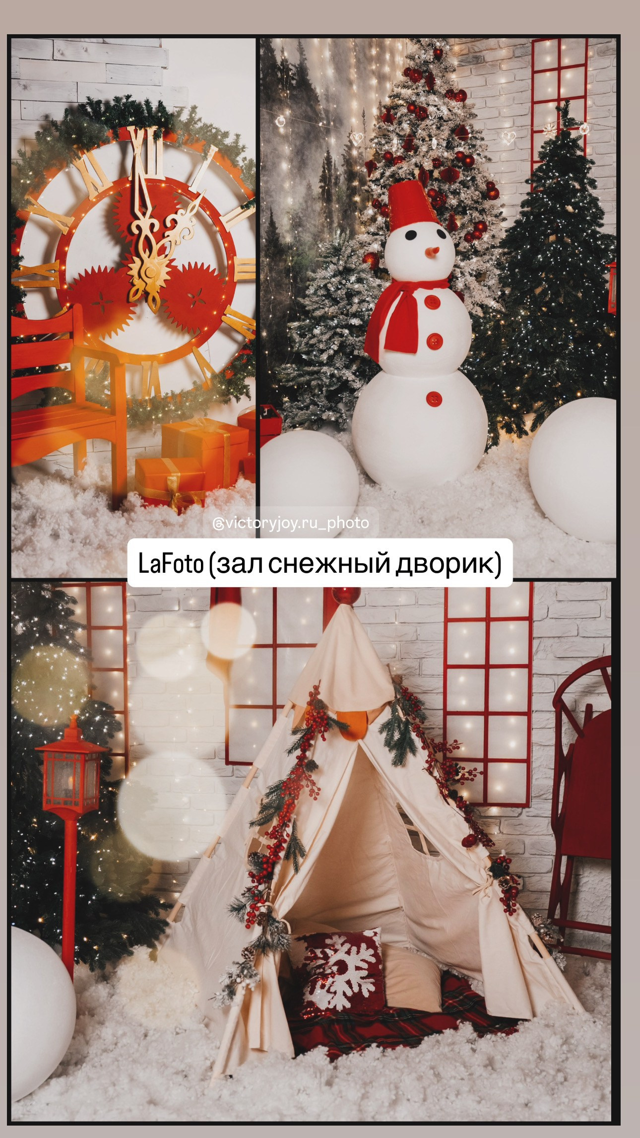 Детская фотосессия новый года в студии