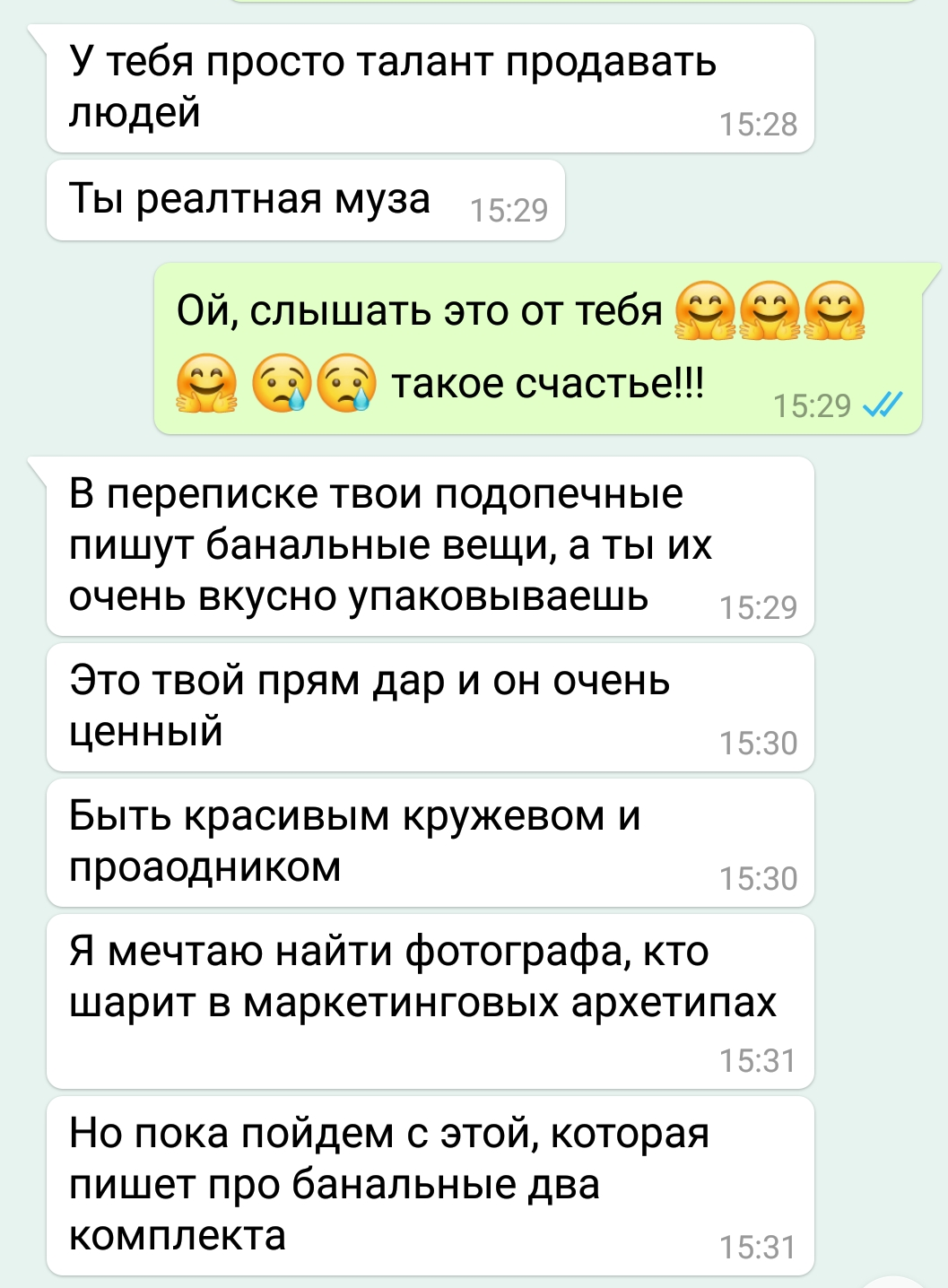 отзыв клиента создание сайта эксперта и система продаж результат