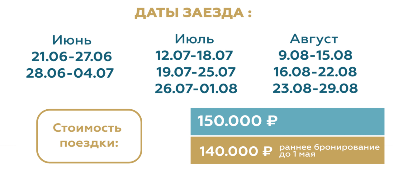 Смены детского летнего лагеря с возможностью играть в гольф
