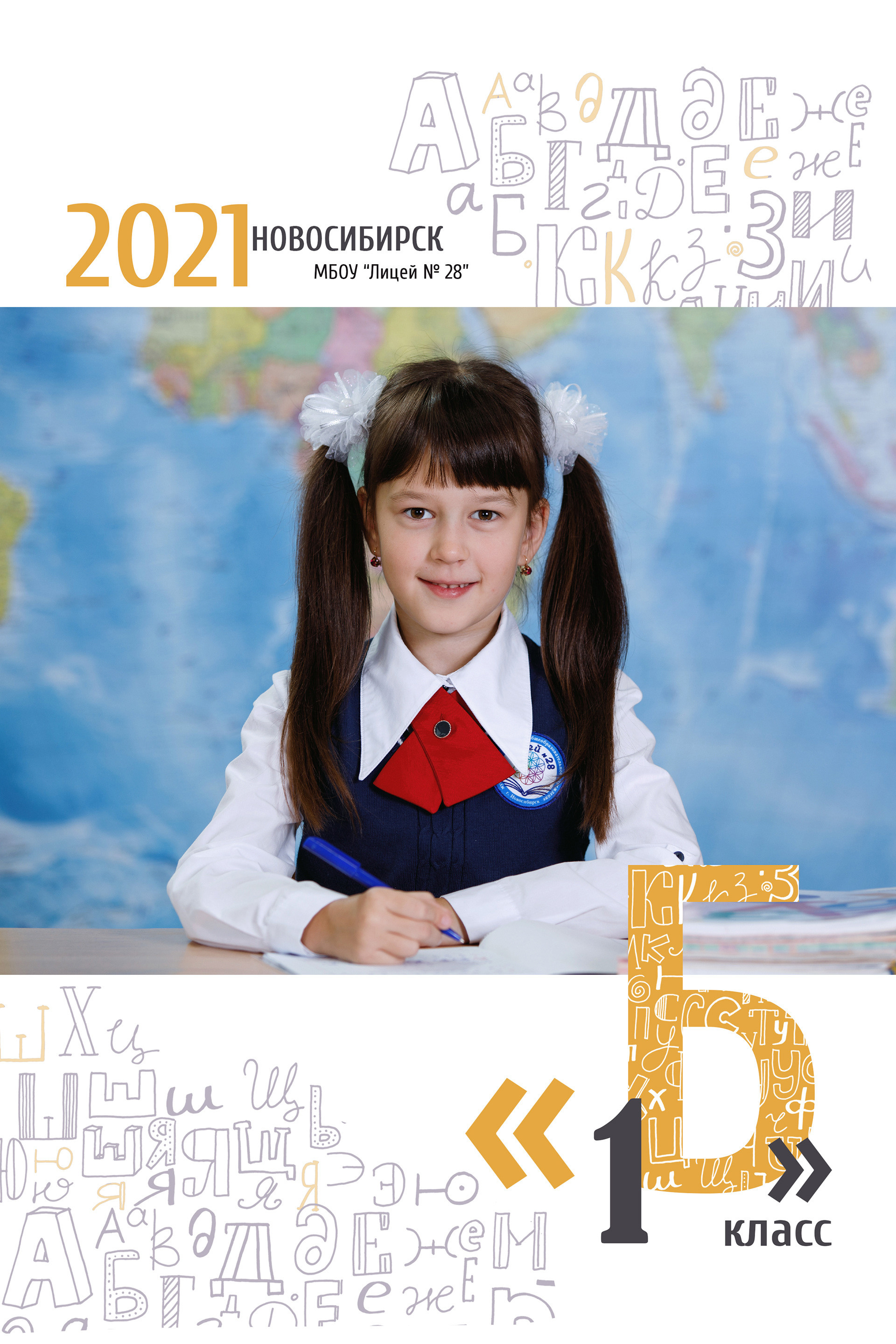 Фотомастерская Воробьевых