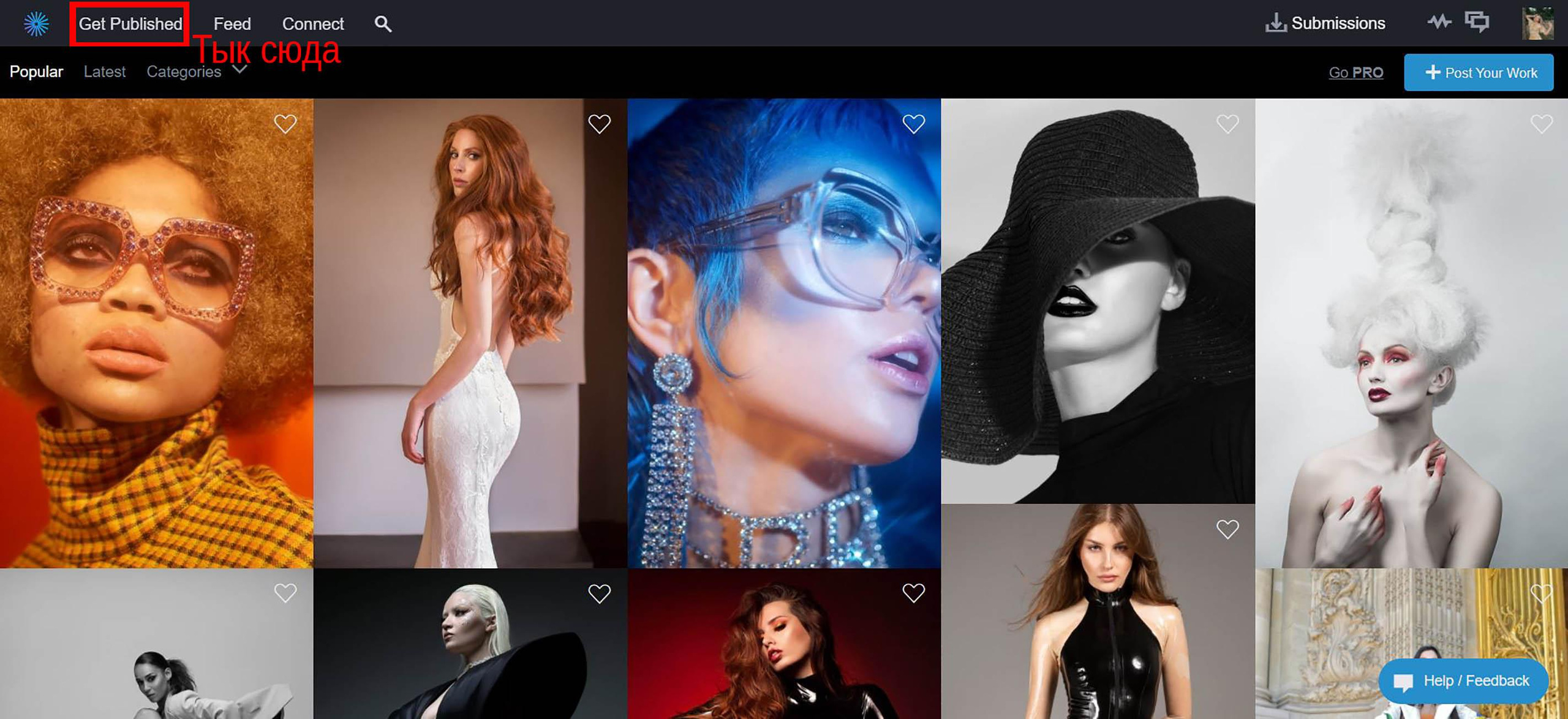 Как отправить в журнал свои фотографии. Фотограф Валерия Голубева (Миронова)