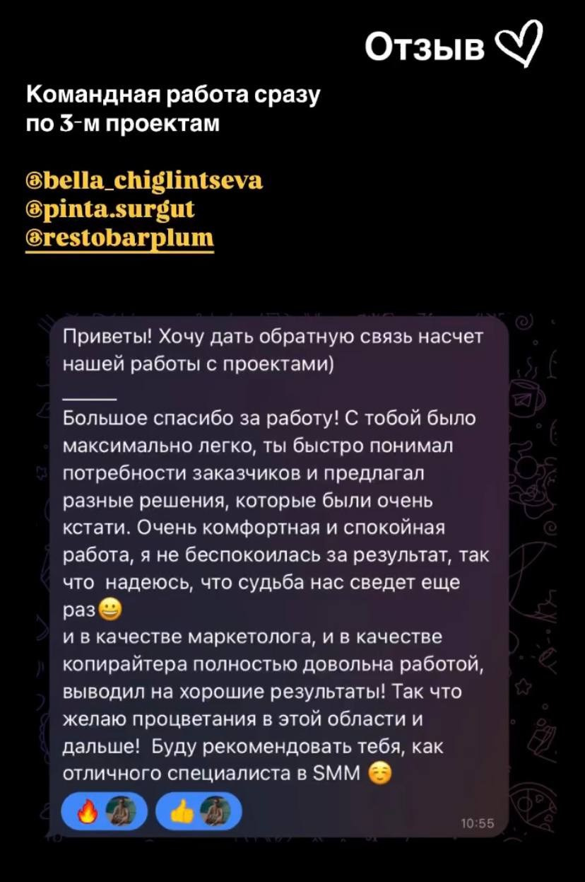 SMM-продвижение| Таргетированная реклама для бизнеса и специалистов | Контент-Продюсирование Маркетинг соц. сетей | Опыт 20+ ниш