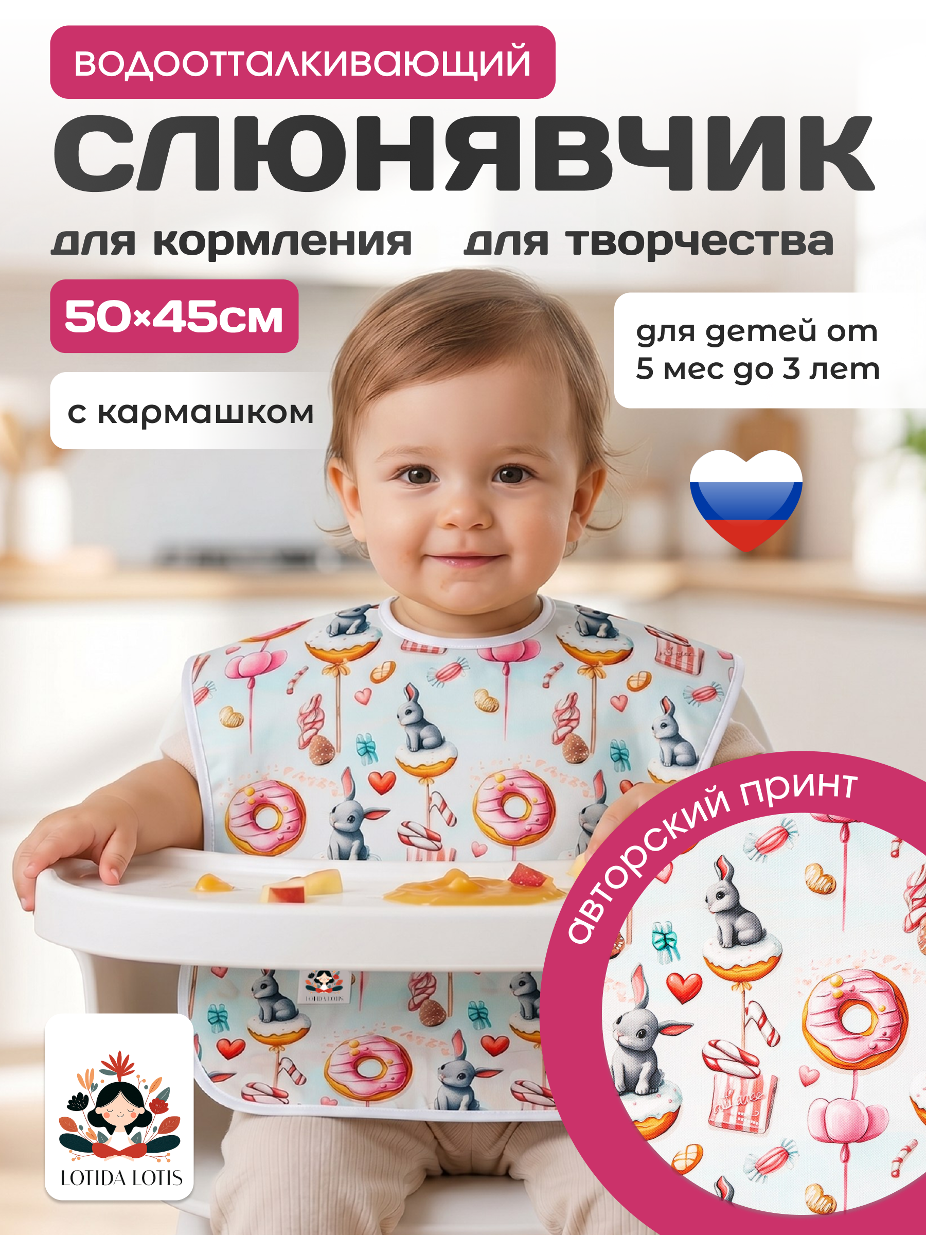 Рекламная фотография товара, созданная на основе предметной съемки с добавлением окружения с помощью искусственного интеллекта